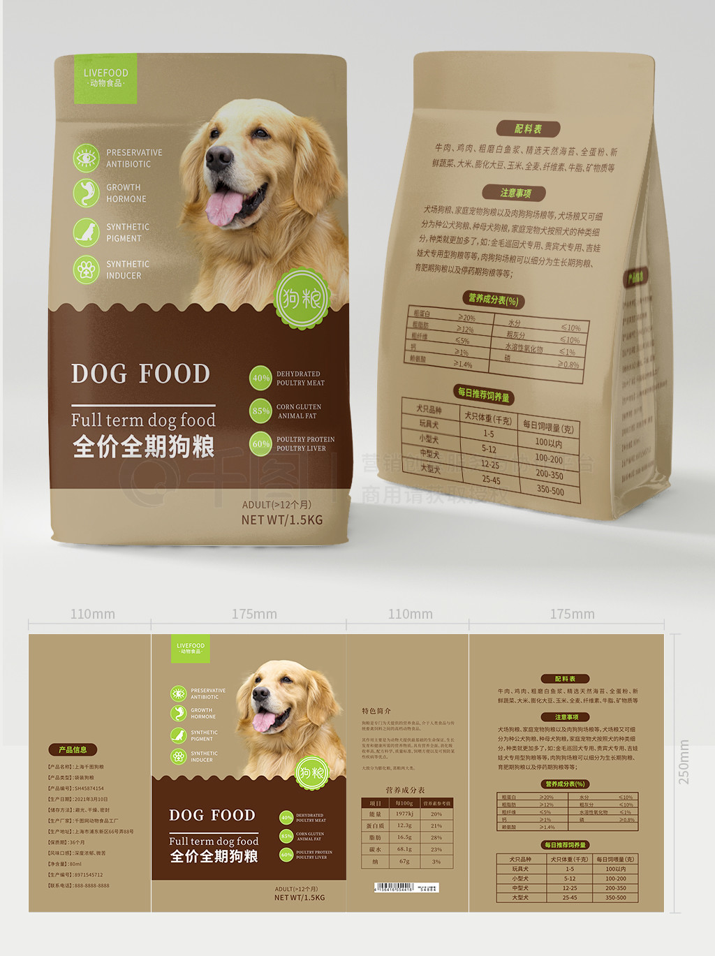 猫粮选择指南 科学喂养，守护爱宠健康